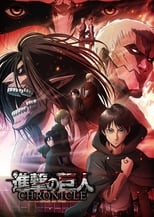 Shingeki no kyojin: Chronicle